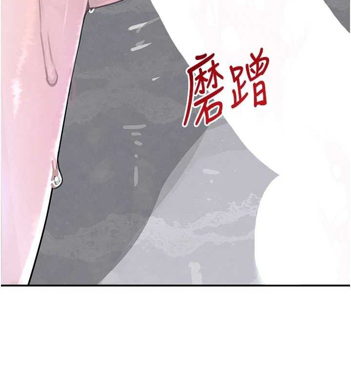 《黑道千金》漫画 第30話-浴室熱氣下激烈交合