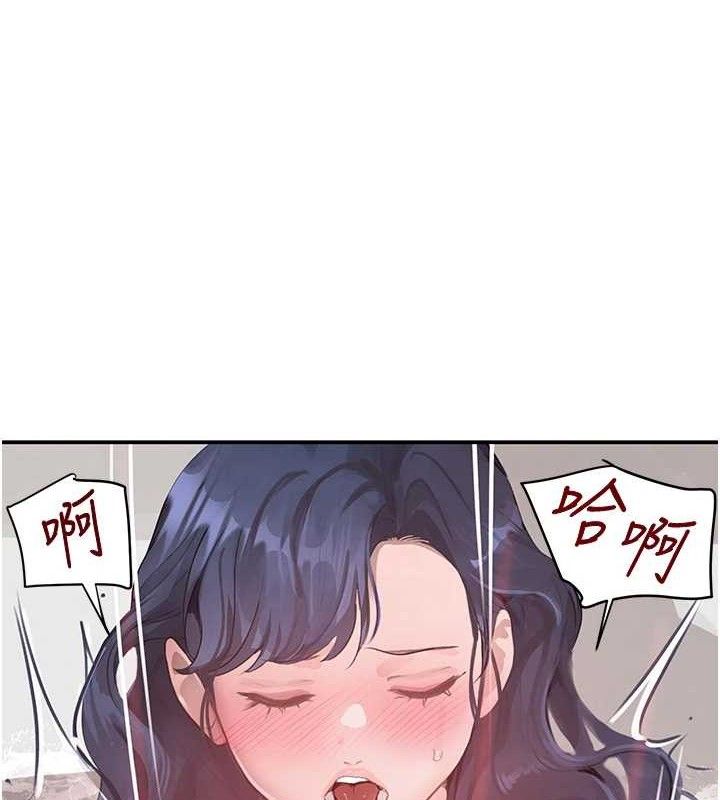 《黑道千金》漫画 第30話-浴室熱氣下激烈交合