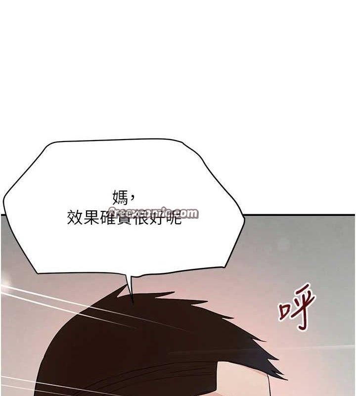 《黑道千金》漫画 第30話-浴室熱氣下激烈交合