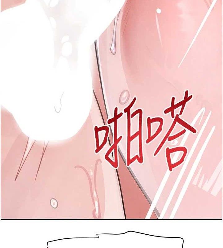 《黑道千金》漫画 第30話-浴室熱氣下激烈交合