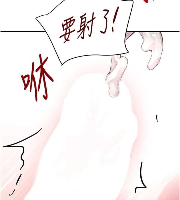 《黑道千金》漫画 第30話-浴室熱氣下激烈交合