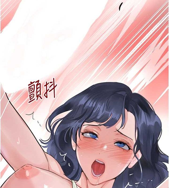 《黑道千金》漫画 第30話-浴室熱氣下激烈交合