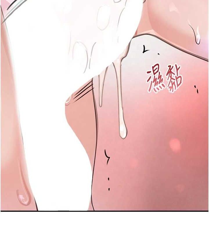 《黑道千金》漫画 第30話-浴室熱氣下激烈交合