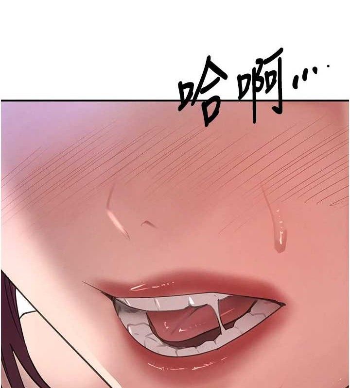 《黑道千金》漫画 第35話-欣賞女老闆的阿嘿顏