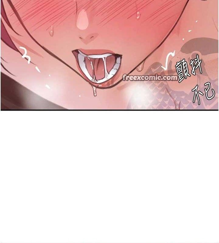 《黑道千金》漫画 第35話-欣賞女老闆的阿嘿顏