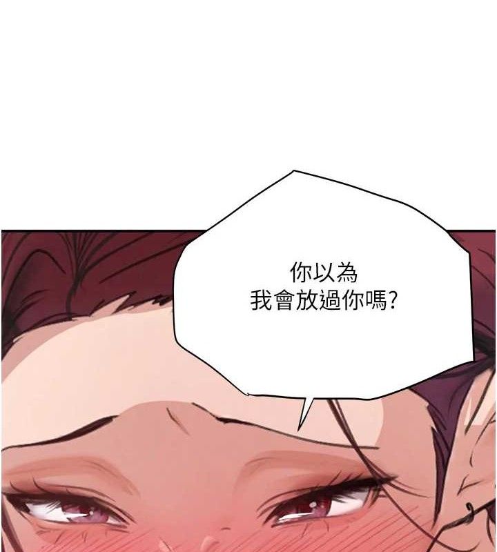 《黑道千金》漫画 第35話-欣賞女老闆的阿嘿顏