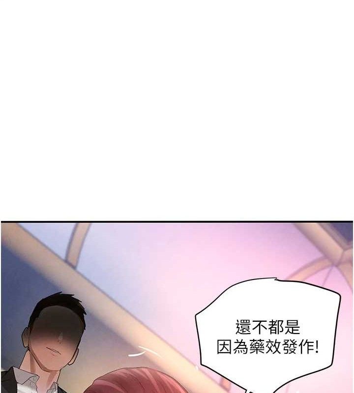 《黑道千金》漫画 第35話-欣賞女老闆的阿嘿顏
