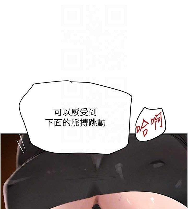 《黑道千金》漫画 第35話-欣賞女老闆的阿嘿顏