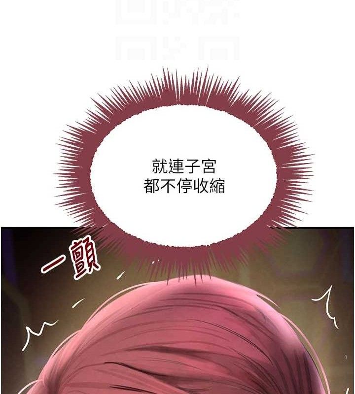 《黑道千金》漫画 第35話-欣賞女老闆的阿嘿顏
