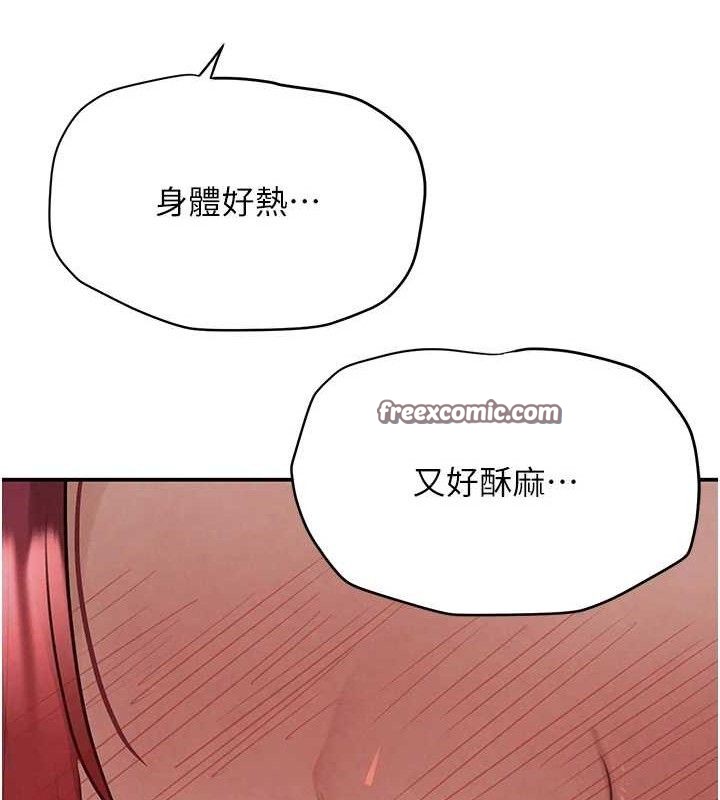 《黑道千金》漫画 第35話-欣賞女老闆的阿嘿顏