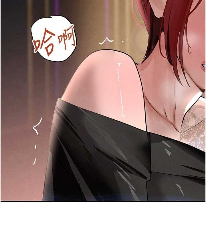 《黑道千金》漫画 第35話-欣賞女老闆的阿嘿顏