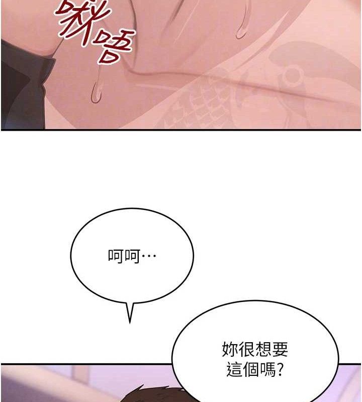 《黑道千金》漫画 第35話-欣賞女老闆的阿嘿顏