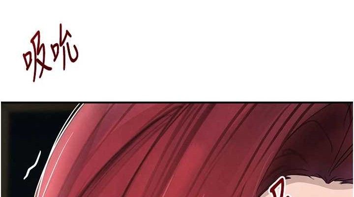 《黑道千金》漫画 第35話-欣賞女老闆的阿嘿顏