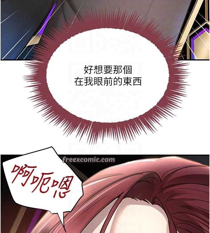 《黑道千金》漫画 第35話-欣賞女老闆的阿嘿顏