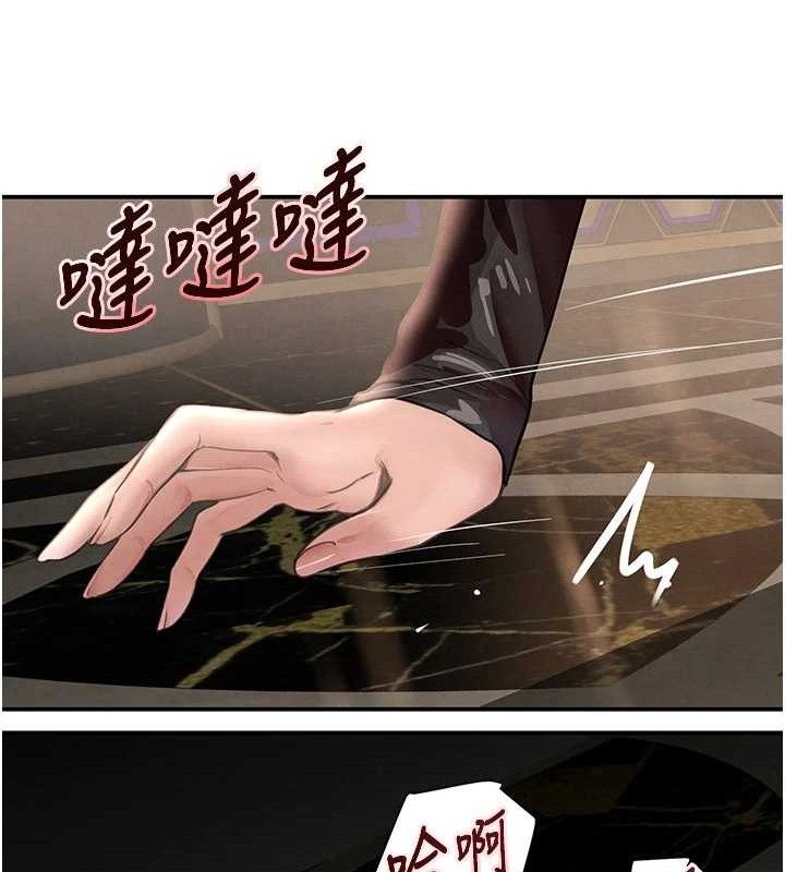 《黑道千金》漫画 第35話-欣賞女老闆的阿嘿顏