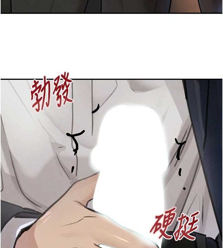 《黑道千金》漫画 第35話-欣賞女老闆的阿嘿顏