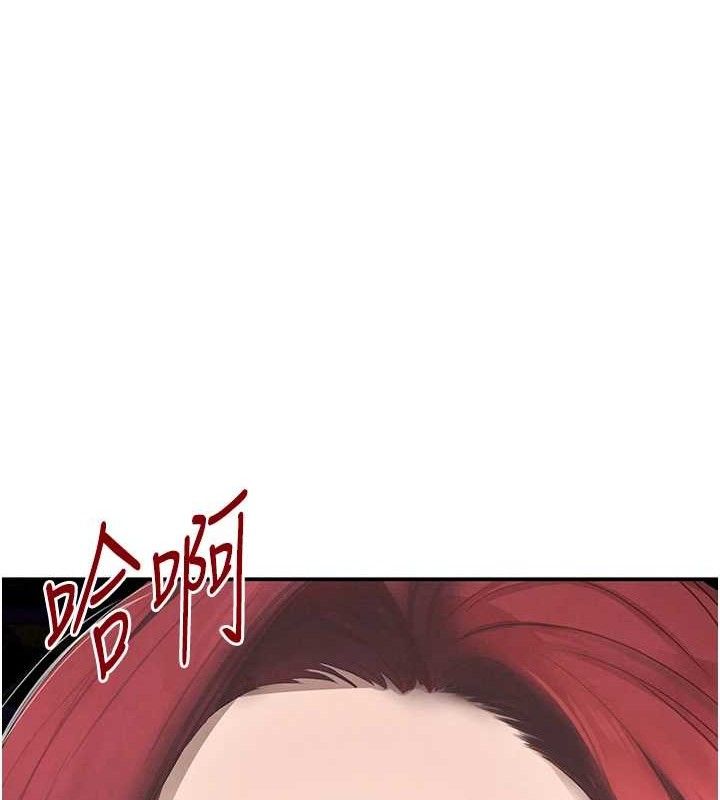 《黑道千金》漫画 第35話-欣賞女老闆的阿嘿顏