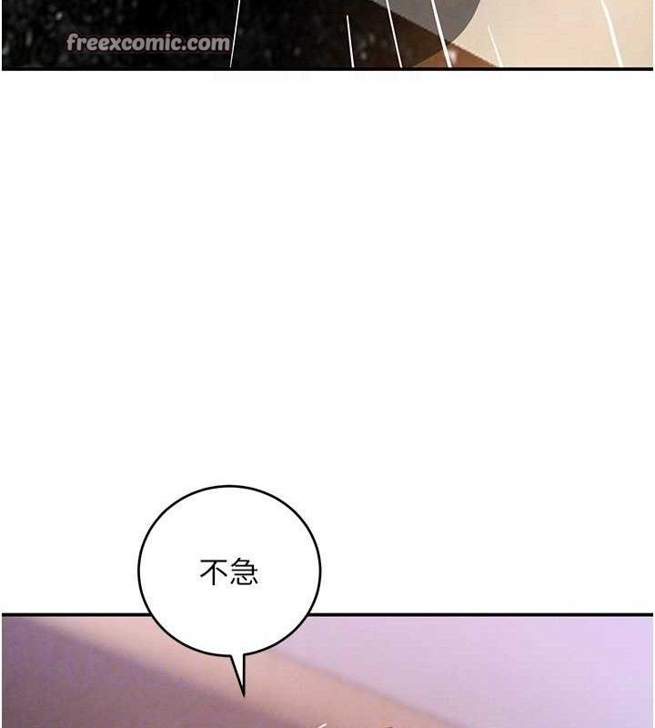 《黑道千金》漫画 第35話-欣賞女老闆的阿嘿顏