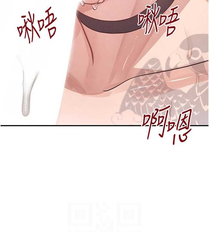 《黑道千金》漫画 第35話-欣賞女老闆的阿嘿顏
