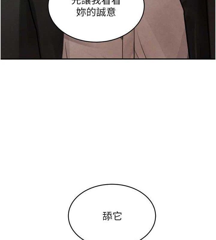 《黑道千金》漫画 第35話-欣賞女老闆的阿嘿顏