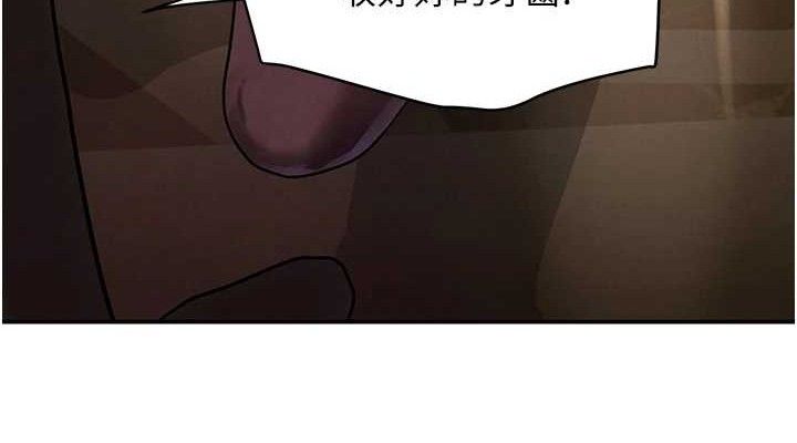 《黑道千金》漫画 第35話-欣賞女老闆的阿嘿顏