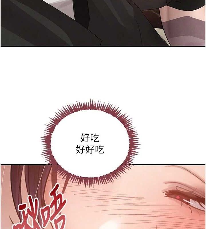 《黑道千金》漫画 第35話-欣賞女老闆的阿嘿顏
