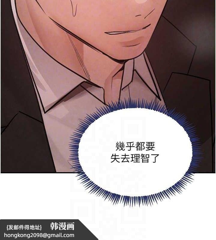 《黑道千金》漫画 第35話-欣賞女老闆的阿嘿顏