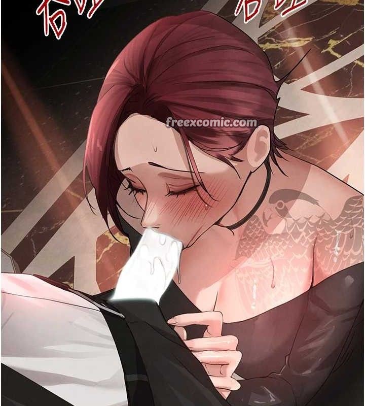 《黑道千金》漫画 第35話-欣賞女老闆的阿嘿顏