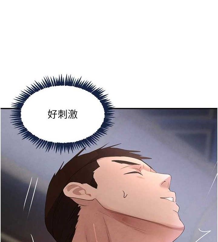 《黑道千金》漫画 第35話-欣賞女老闆的阿嘿顏