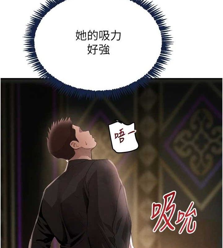 《黑道千金》漫画 第35話-欣賞女老闆的阿嘿顏