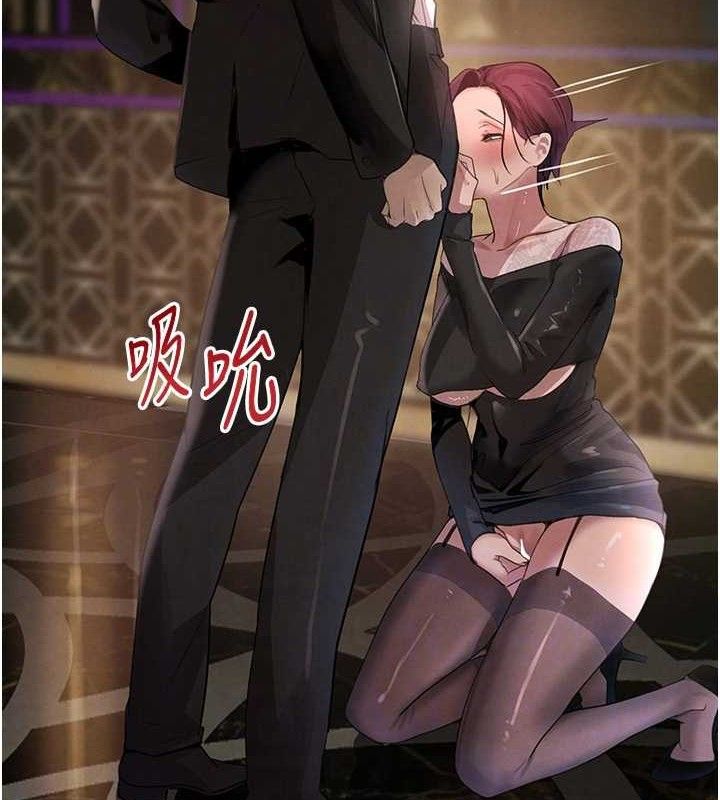 《黑道千金》漫画 第35話-欣賞女老闆的阿嘿顏