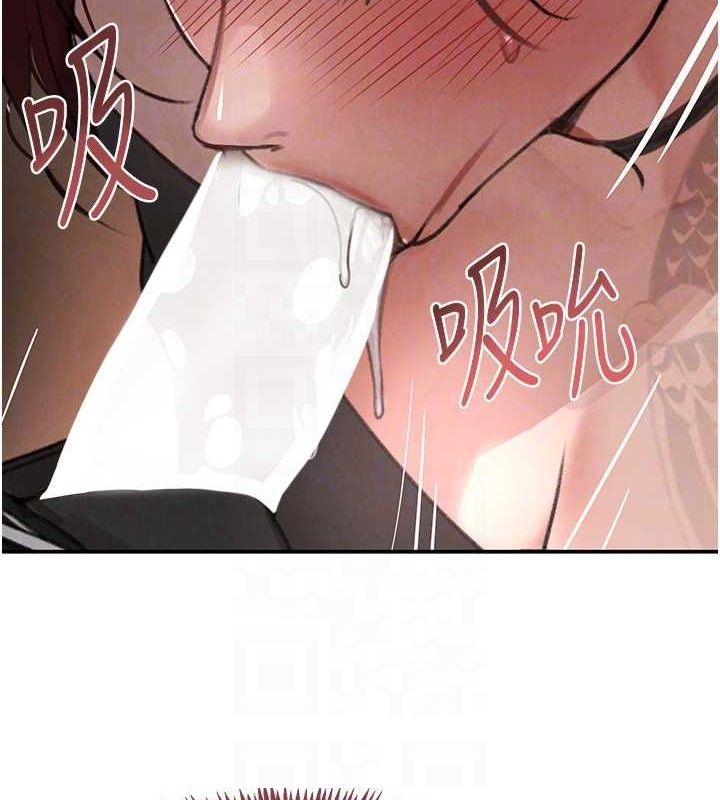 《黑道千金》漫画 第35話-欣賞女老闆的阿嘿顏