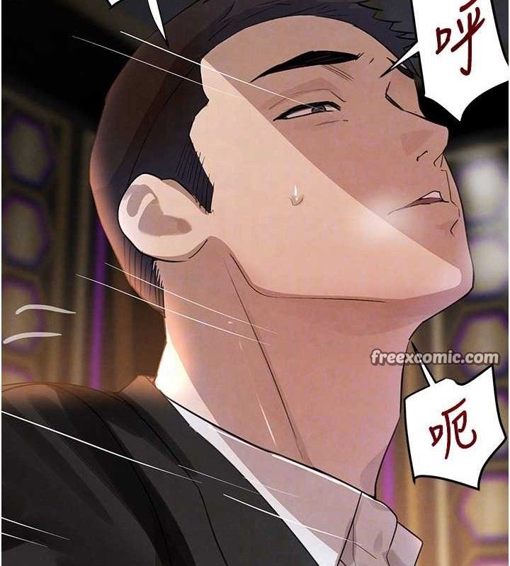 《黑道千金》漫画 第35話-欣賞女老闆的阿嘿顏