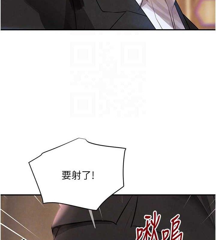 《黑道千金》漫画 第35話-欣賞女老闆的阿嘿顏