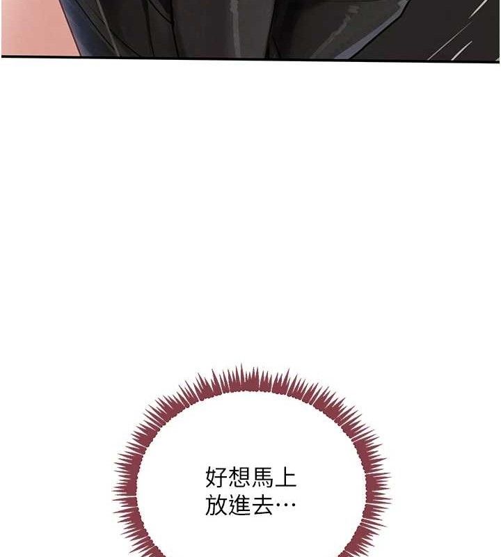《黑道千金》漫画 第35話-欣賞女老闆的阿嘿顏