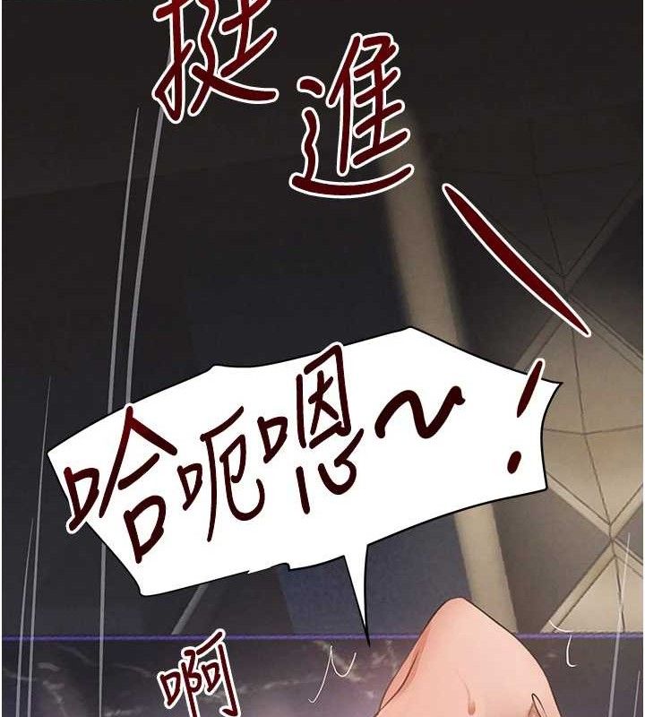 《黑道千金》漫画 第35話-欣賞女老闆的阿嘿顏
