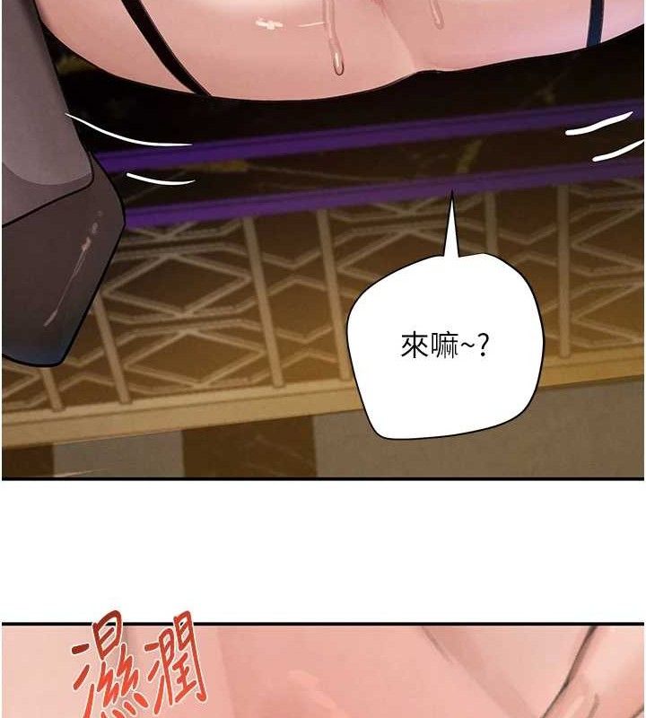 《黑道千金》漫画 第35話-欣賞女老闆的阿嘿顏