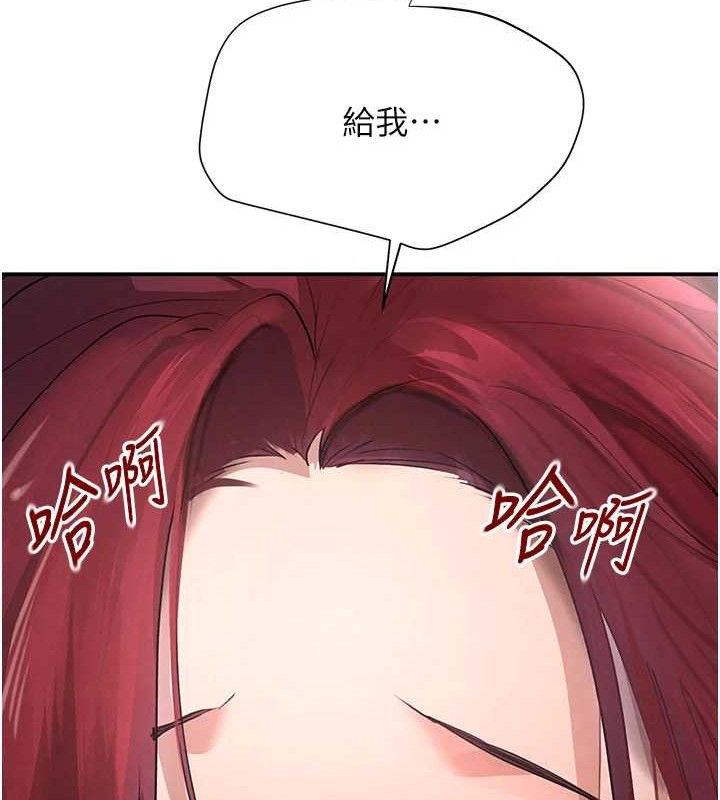 《黑道千金》漫画 第35話-欣賞女老闆的阿嘿顏