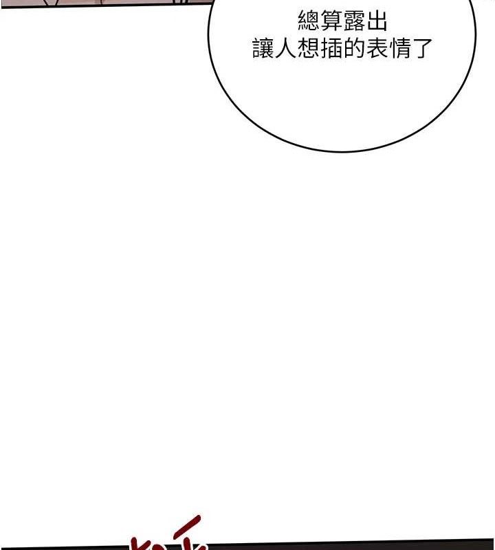 《黑道千金》漫画 第35話-欣賞女老闆的阿嘿顏