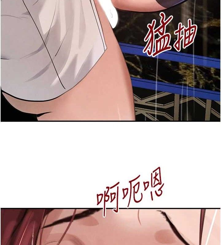《黑道千金》漫画 第35話-欣賞女老闆的阿嘿顏