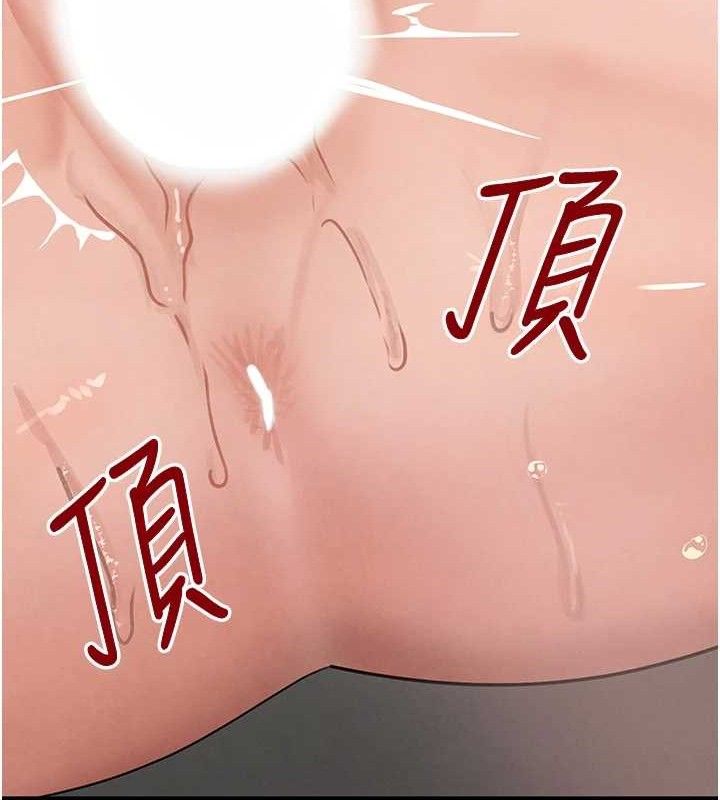 《黑道千金》漫画 第35話-欣賞女老闆的阿嘿顏