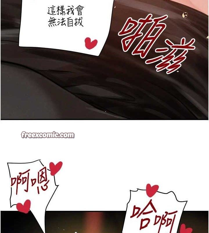 《黑道千金》漫画 第35話-欣賞女老闆的阿嘿顏