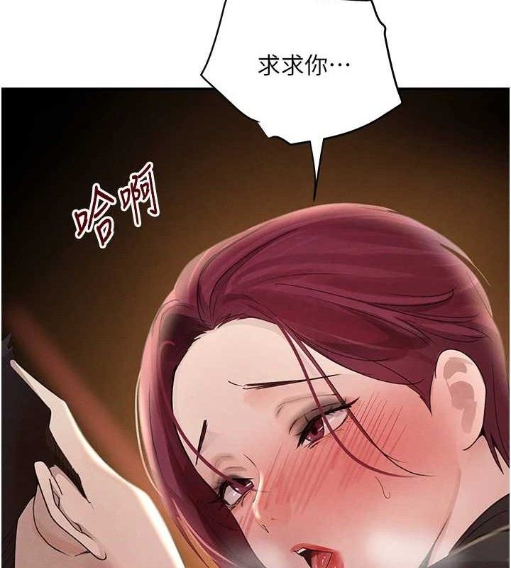 《黑道千金》漫画 第35話-欣賞女老闆的阿嘿顏