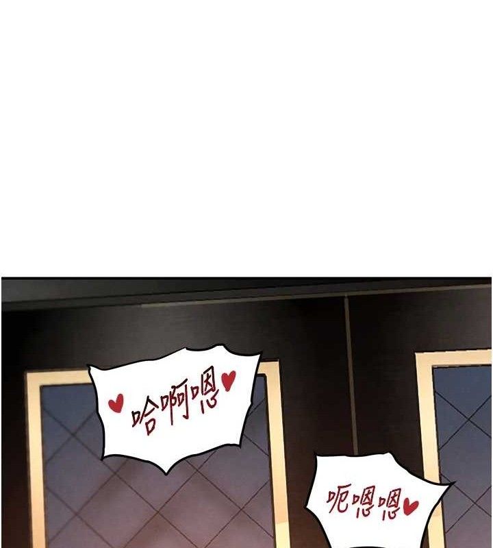 《黑道千金》漫画 第35話-欣賞女老闆的阿嘿顏