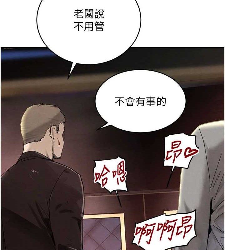 《黑道千金》漫画 第35話-欣賞女老闆的阿嘿顏