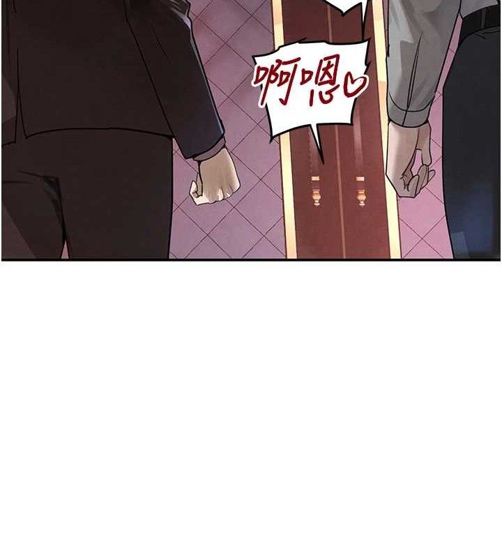 《黑道千金》漫画 第35話-欣賞女老闆的阿嘿顏