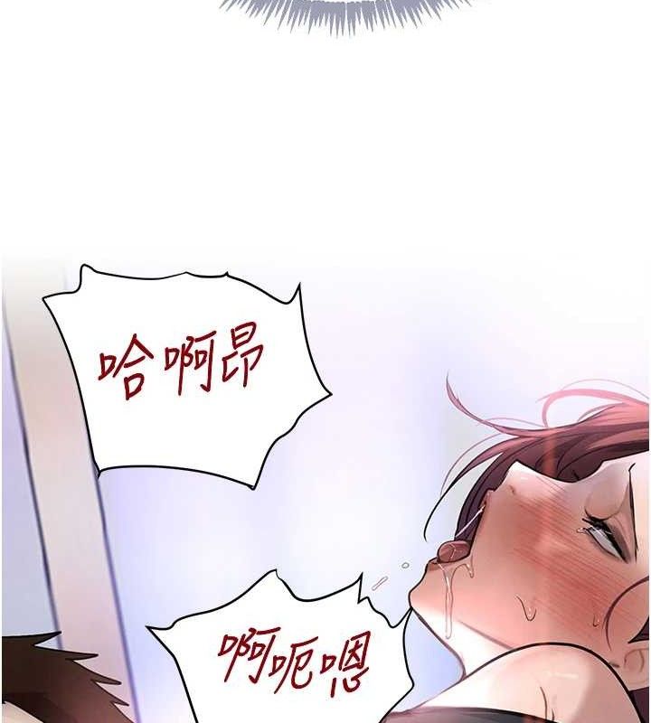 《黑道千金》漫画 第35話-欣賞女老闆的阿嘿顏