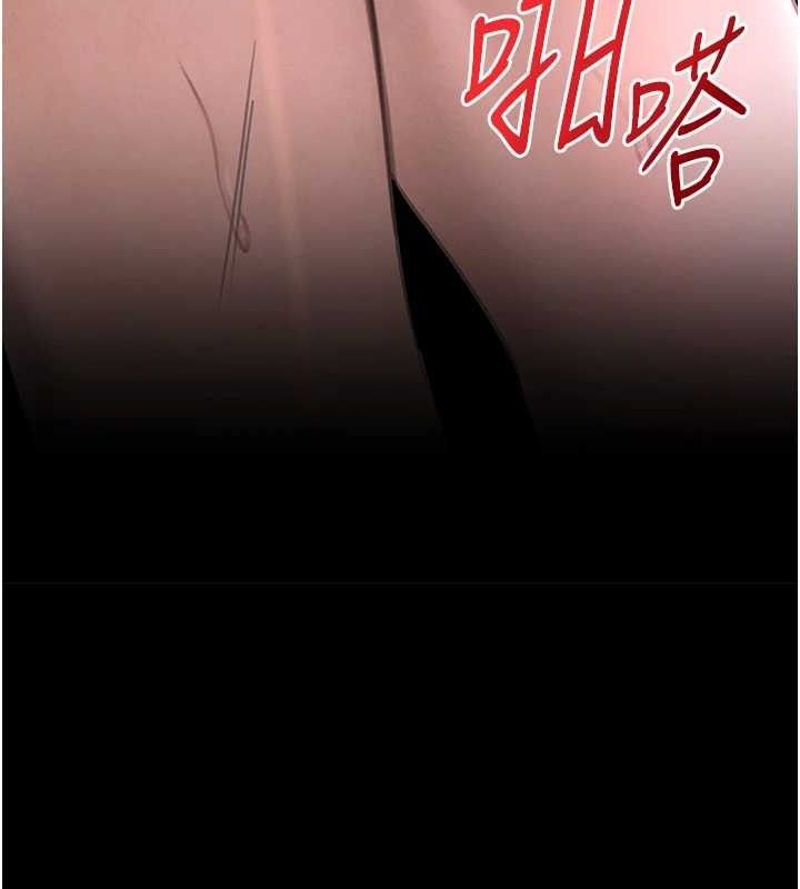 《黑道千金》漫画 第35話-欣賞女老闆的阿嘿顏
