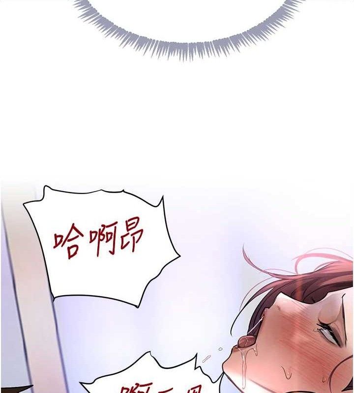 《黑道千金》漫画 第36話-我要開發妳身上所有的洞