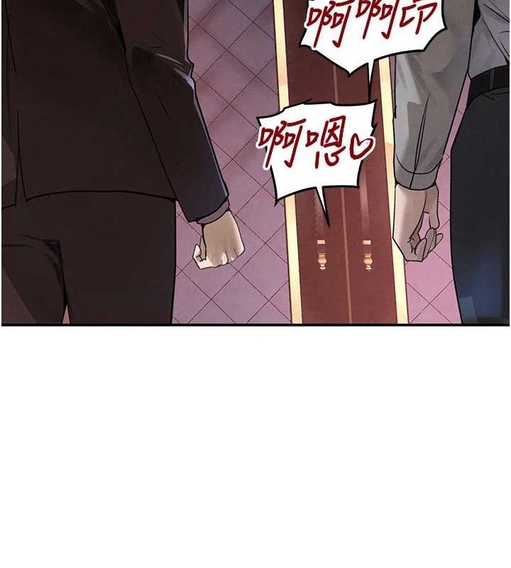 《黑道千金》漫画 第36話-我要開發妳身上所有的洞